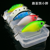 Minolua bait set 5 colors little fat Luya bait Rock mini bionic fish Laser Luya bait fishing gear
