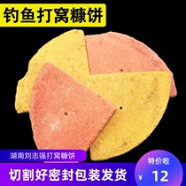 Hunan bran cake to fetch Liu Zhiqiang all-round fragrance full-fledged fishing baitNooxiang River Reservoir pond