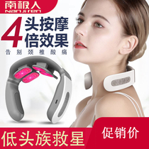 Home Multi-functional electric neck-and-pulse massage instrument for the shoulder and neck for the shoulder and neck of the South Pole