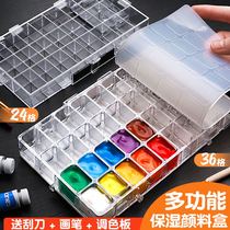 Kailiwen AP watercolor moisturizing box Gouache acrylic sketching portable color box Pigment box 36 cells transparent sub-packaging small lattice color plate 24 cells sealed moisturizing multi-purpose art sketching special