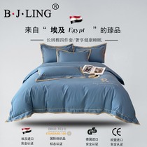 Baijia-lovers light and luxurious cotton mill wool four pieces of full cotton thickened quilt cover winter bed linen bed Hat Bed bedding gg
