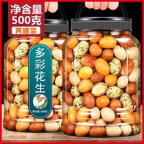 Colorful fish peanut rice flagship store 500g canned authentic crispy Japanese bean wholesale nostalgic old snack