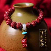 Original design 2021 New cinnabar handstring purple gold sand transfer beads kitty cat red cinnabar bracelet female jewelry