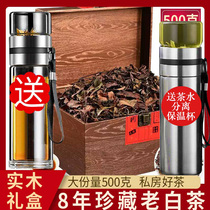 Fuding Chens old white tea date fragrance old shoubrow Taishan tea white peony root eyebrow over the festival delivery gift box dress 500g