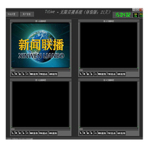 Sky Chong Hengda TC-LIVE Video Live System LAN Live Software Campus Live Recording System