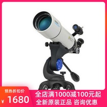 BOSMA Bocon Astronomical Telescope King Refractive 80 500 Stargazing Telescope