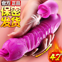 Female Massage Shake Stick Spice tongue b Lick Sinder Girl Self Defense Masturbation Orgasm God Instrumental Insert Private