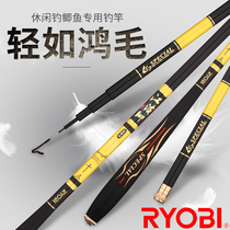 Guangwei Li Yubi fishing rod ultra-thin ultra-light super hard table fishing carp rod extremely thin 28 tones 4.5 meters 5.4 meters fishing rod