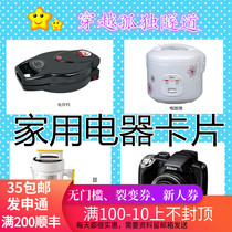 Autism autism ABA teaching Home appliances Home appliances cards Children cognitive understanding rehabilitation training teaching aids