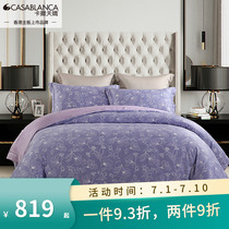 Cassian cuddles pure heather four sets of 60 Lesile heather four sets 1 8 m bed hat-bed linen 4 pieces