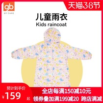gb good kid child raincoat male and female child conjoined suit baby kindergarten non-disposable sunscreen rain-proof cloak