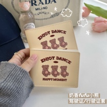 An original copyrighted milk fragrance fufu Bear Drivers License cover driving license certificate set warm yellow girl