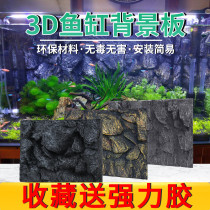 Reptile box turtle tank fish tank background board 3D three-dimensional Qinglong stone background wall decoration Ecological rock PU aquarium decoration