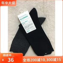 Cotton era mens business socks Cotton socks color casual mid-tube socks Elastic socks Four-season low-tube boat socks