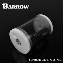 Barrow 65MM diameter multiple lengths cylindrical water-cooled cooling water tank White and black OBS65 V2 Series