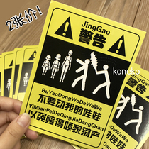 (Full 58)2 price bjd warning stickers Doll billboard Dont touch my doll sticker