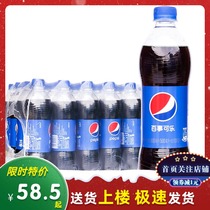 Jiangsu Zhejiang Shanghai and Anhui Pepsi carbonated beverage 600ml*24 bottles of whole box of soft drinks Pepsi bottled beverage