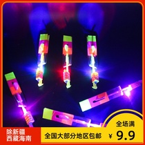 Night Market Luminous catapult Catapult flying Arrow Flying Fairy Square Flash childrens stall toys Hot creative gifts