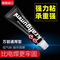 Nail-free powerful sealing tile skirting free of punch structure glass glue liquid more than a nail-stick wall sealing