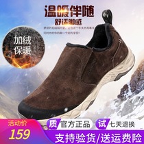 Pathfinder hiking shoes mens and womens autumn and winter outdoor water repellent plus velvet warm camp shoes TFOI91716 92716