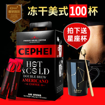 50 American freeze-dried sugar-free instant pure black coffee powder 100g gift box