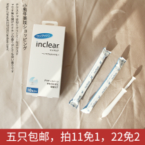 5pcs Japan inclear female private parts care Lactic acid bacteria cleaning gel Antibacterial deodorant 1pcs