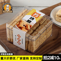 Block Crispy Cake Dry Packaging Box Transparent Milk Date Curi Cranberry Packing Bag Disposable Square Box Hard Plastic