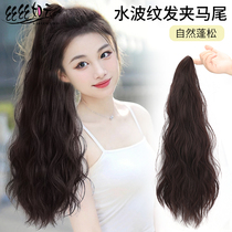 Ponytail wigs with long curly hair grabbed with water ripples naturally simulation hair high ponytail braid low ponytail