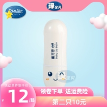 Daican baby protective lip balm baby Boy moisturizing lip moisturizing the lip nourishing and moisturizing and anti-cracking baby