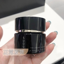 Spot New Japan SUQQU Black Gold 110 Memory Shaping Powder Bottom Cream 101 Cream Muscular Moisturizing 30g