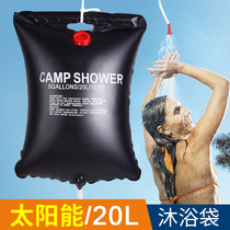 Outdoor solar hot water bag Shower bag thickened bath bag Bath bag Household type drying water bag Roof bath bag