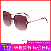 Helen Keller 2021 new elegant butterfly Korean version trendy sunglasses female driving polarized sunglasses female H8929