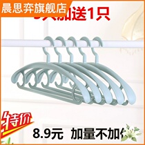 Wide-shouldered seamless plastic clothes rack for dry and wet dual-purpose drying bags household non-slip clothes rack wardrobe adhesive hook