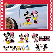 Mickey Mouse car stickers personality cute cartoon Mickey Minnie side door stickers novice car tail stickers creative car stickers