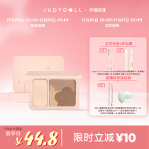 Judydoll orange tenderloin high-light composite eye shadow shadow and nose shadow bright interpersonal contour