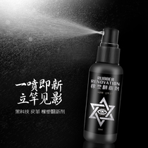 Automotive Interior Plastic Piece Retouching Agent Leather Seat Incense Type Dashboard Truck Waxed Light Coating Care Agent