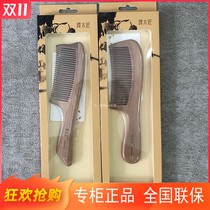 Carpenter Tan YHNJM0304 0301 natural wood comb massage medium send parents birthday can be lettering