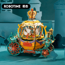 Ruo Ruo DIY handmade wooden music box carousel puzzle creative birthday gift girl