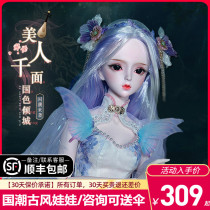 Ancient clothes large number 60 cm Tong Leba Bio doll bjd genuine collection emulation oversized ancient wind toy girl