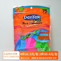 Spot US return dentek cartoon baby baby toddler special floss stick fruit flavor 75