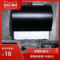Space aluminum toilet waterproof roll paper holder bathroom black non-perforated hand paper box toilet wall-mounted tissue box toilet paper