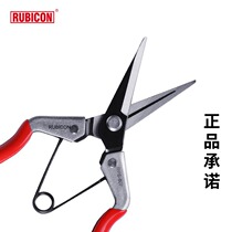 Robin Hood RUBICON Japan imported fruit branch scissors gardening scissors garden peeler RPS-807