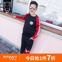 Pig Tony fat boy suit 2021 autumn new long-sleeved two-piece suit plus fat plus fat children large size tide