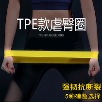 TPE yoga belt elastic ring resistance belt Fitness women and men stretch rally belt Strength training squat up hips