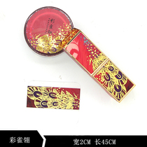 Chinese Palace Museum Ancient Wind and Paper adhesive Adhesive Hot Gold Color Nestling With Lipstick Red Tape DIY Handbill Decoration (Jedi)