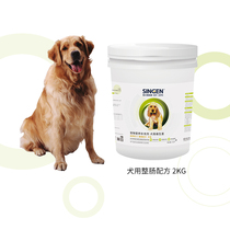 Singen Development Treasure s Intestinal Formula Puppies 2kg Taiwan Youda Dog Health Pet Nutrition Products