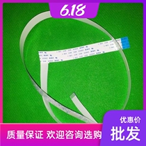 Applicable brother 1818 1518 1519 1816 1618 1608 1819 1908 Scanning cable