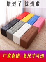 Waiting for a small bench strip training course sofa Soft bunches small integrated soft double upholstered stools for shoes