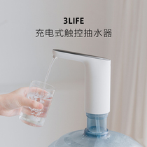 Charging touch water pump Household portable automatic water dispenser Intelligent electric pump Barrel water pressure water device