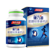 Tomson Beijian Jianli Polyaminose chondroitin plus calcium Middle-aged glucosamine calcium carbonate yy